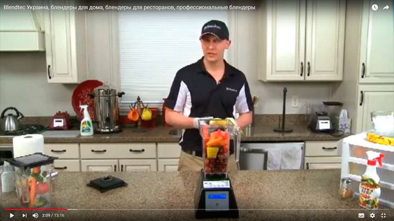 Blendtec Украина