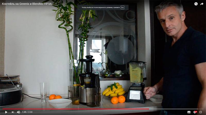 Коктейль на Greenis и Blendtec HP3A