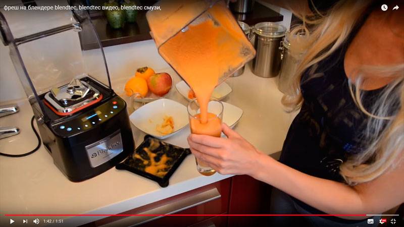 Фреш на блендере blendtec